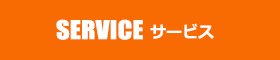 service